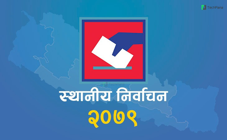 जिल्ला समन्वय समिति निर्वाचनको तयारीमा जुट्दै दल