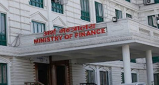 पुँजी बजार अध्ययनका लागि समिति गठन