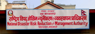 यसपालि विपद्जन्य घटनाबाट २० लाख मानिस प्रभावित हुने