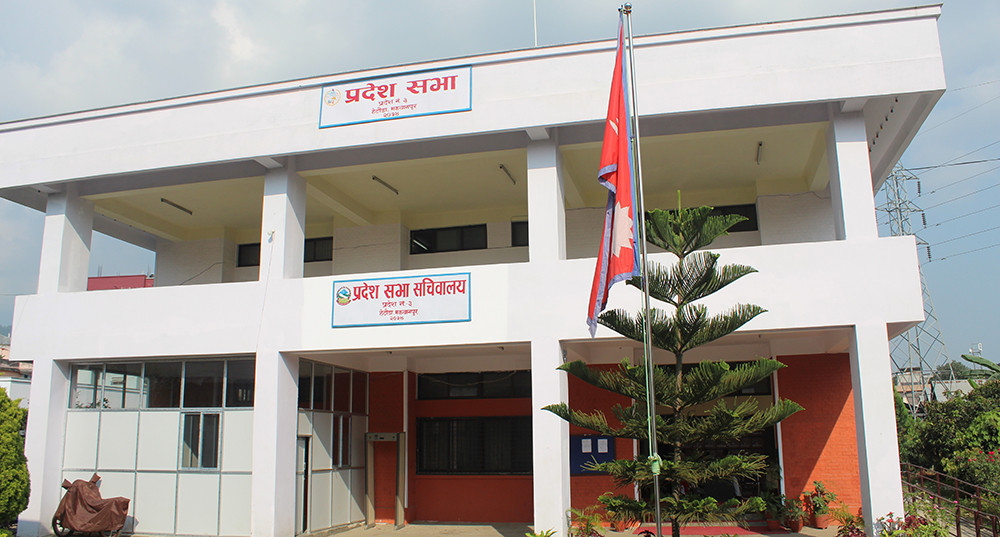 बागमती प्रदेशसभा बैठक सोमबार बस्ने