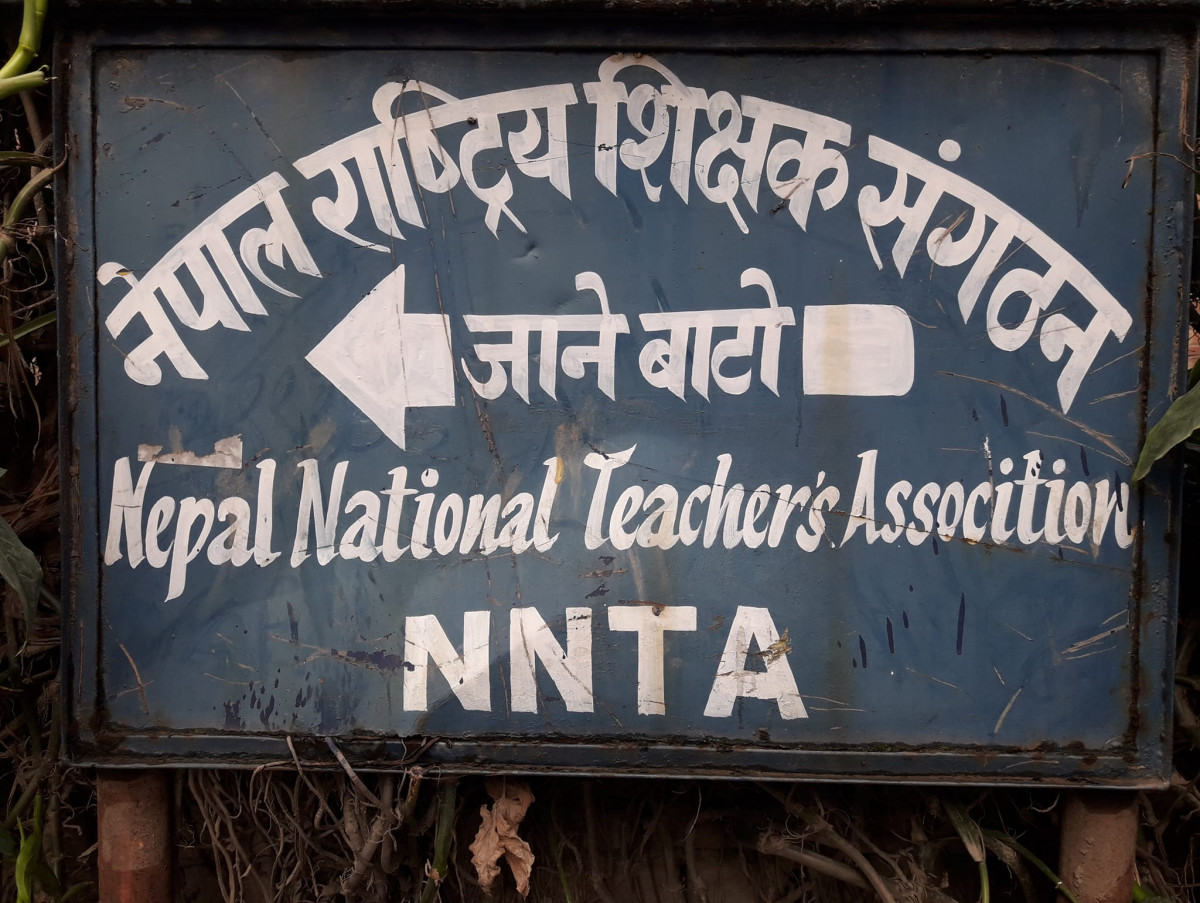 देशैभर सिलसिलेवर रुपमा शिक्षक माथि आक्रमण भएकोमा शिक्षक संगठनको आक्रोश