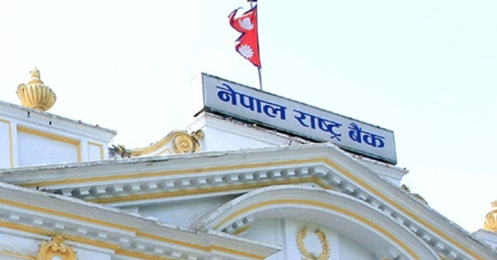 १५ अर्बको विकास ऋणपत्र बिक्री गर्दै राष्ट्र बैंक