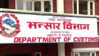 पछिल्लो ११ महिनामा २७ अर्बको चामल र १६ अर्बको धान आयात
