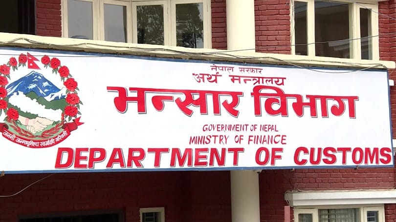 पछिल्लो ११ महिनामा २७ अर्बको चामल र १६ अर्बको धान आयात