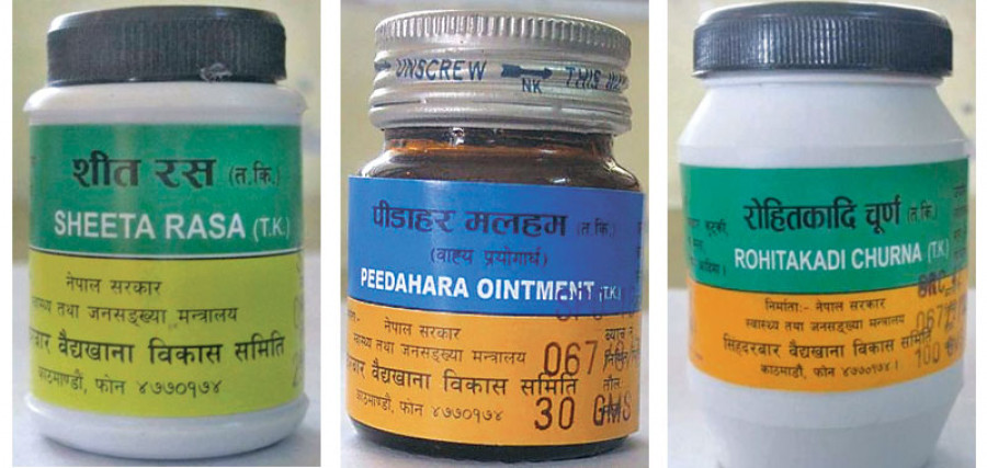 सिंहदरबार वैद्यखाना: चार महिनापछि औषधि उत्पादन सुरु,कर्मचारीले पनि पाए तलब