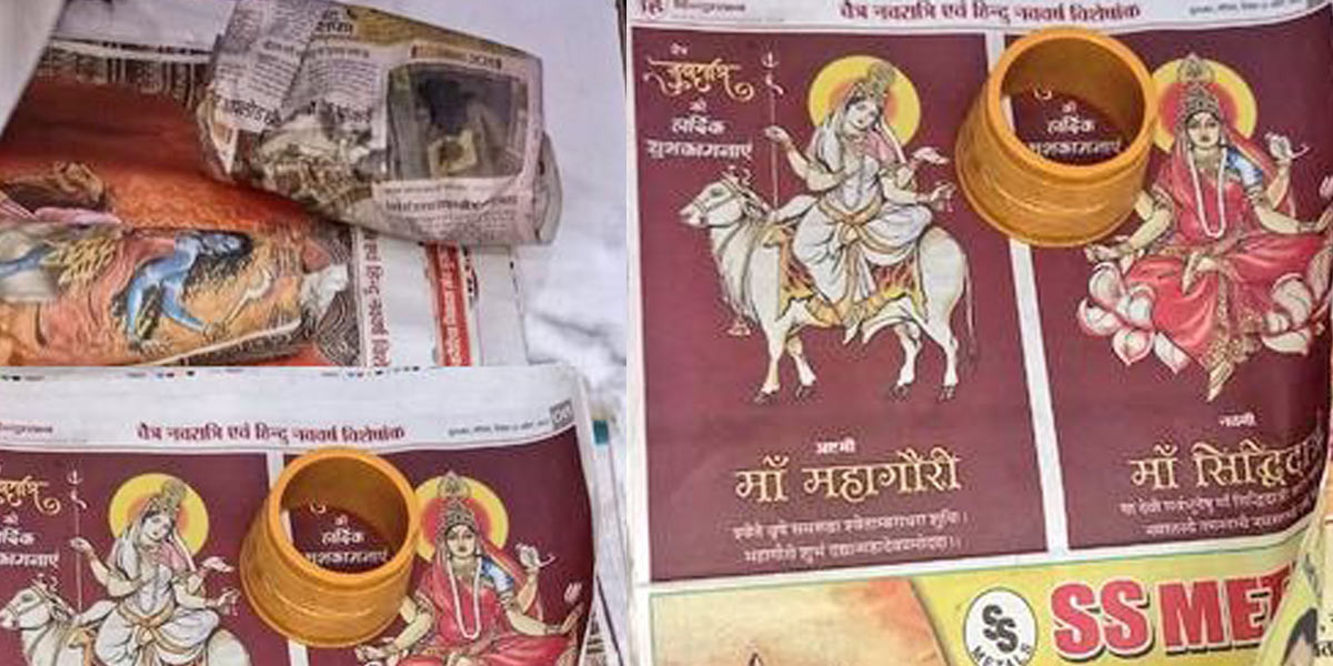 देउताको तस्बिर भएको पत्रिकामा कुखुराको मासु बेच्ने पक्राउ