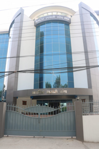 नागरिक लगानी कोषद्वारा व्याजदर परिवर्तन  