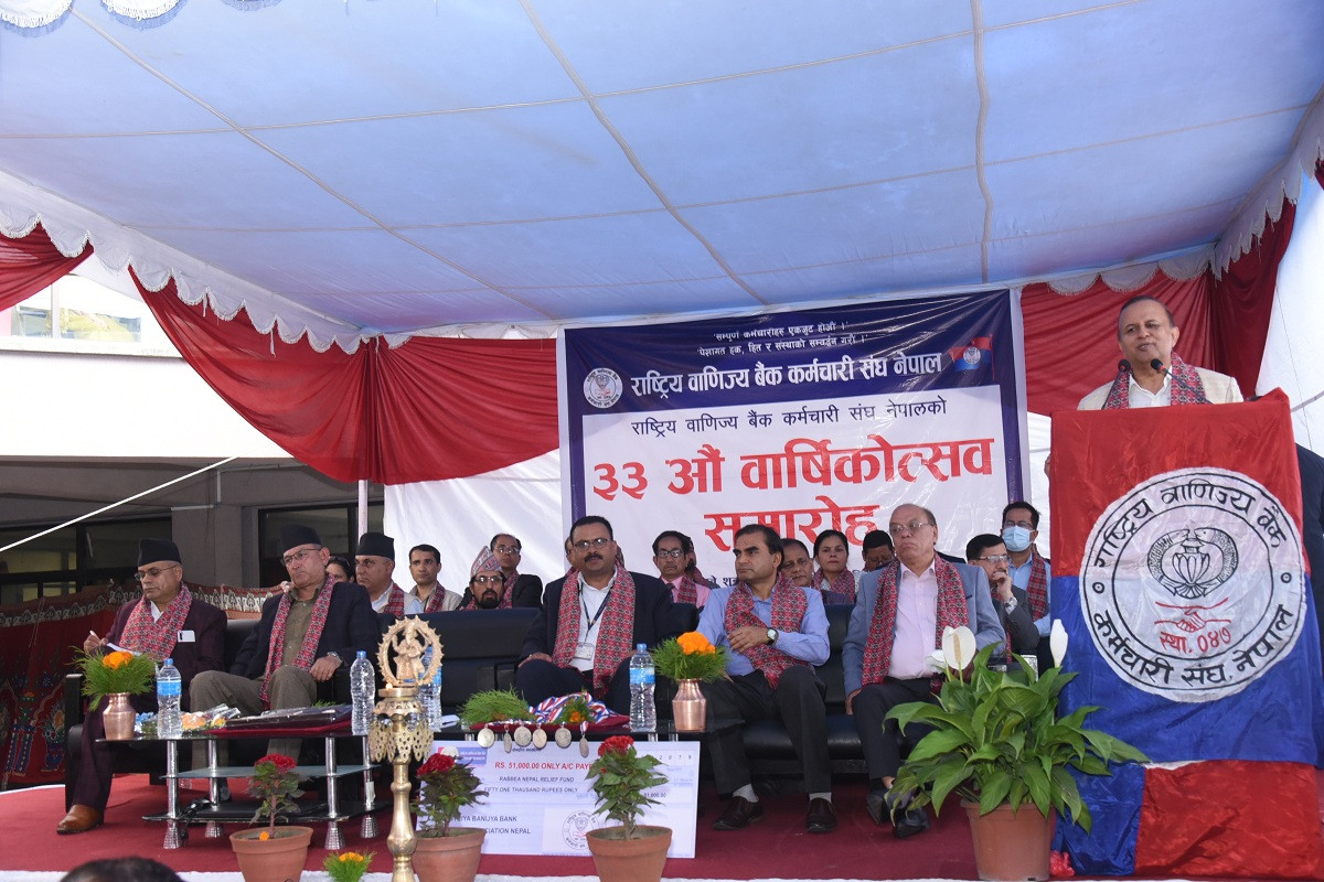 वाणिज्य बैंक कर्मचारी संघ नेपालको ३३ औ वार्षिकोत्सब कार्यक्रम सम्पन्न