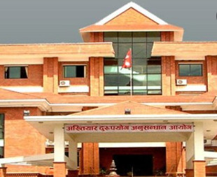 निमित्त कार्यालय प्रमुखसहित ९ जनामाथि मुद्दा दायर