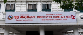 सरकारद्वारा मिटर ब्याजीविरुद्ध उजुरी दिन आह्वान