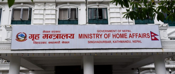 सरकारद्वारा मिटर ब्याजीविरुद्ध उजुरी दिन आह्वान