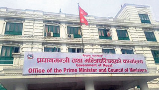 कार्यकर्ता भर्ना गर्न मन्त्रालयमा ५२२ अस्थायी अधिकृत थपिँदै