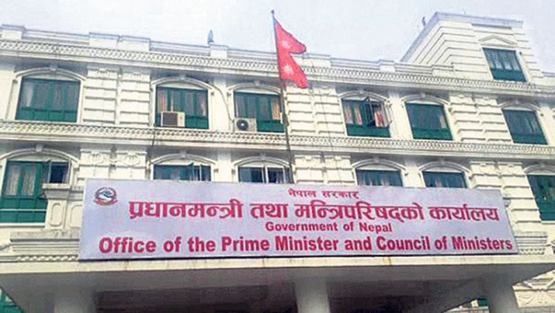 कार्यकर्ता भर्ना गर्न मन्त्रालयमा ५२२ अस्थायी अधिकृत थपिँदै