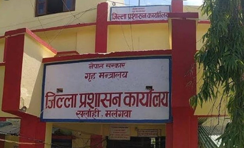 मिटरब्याजी आरोपित विरुद्ध सर्लाहीमा चार सय २७ उजुरी