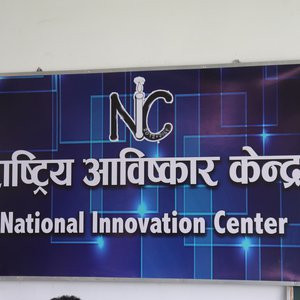 आविष्कार केन्द्र खोल्दै काठमाडौँ महानगर 