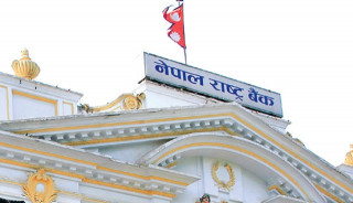 केन्द्रीय बैङ्कले दुई अर्ब बराबरको रकम मुद्दती निक्षेपमा लगानी गर्ने