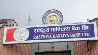 राष्ट्रिय वाणिज्य बैङ्कले करारमा पदपुर्ति गर्ने गरि माग्यो ११ विशेषज्ञ कर्मचारी 
