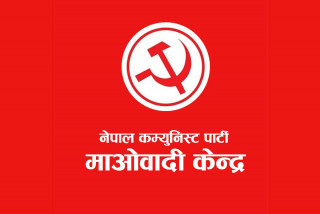माओवादीले समानुपातिक सांसद नदोहोर्याउने 