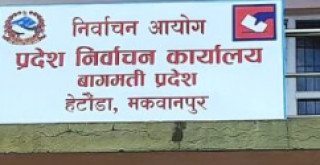 मकवानपुरमा प्रतिनिधिसभा र प्रदेशसभा सदस्यका ६९ उम्मेदवार