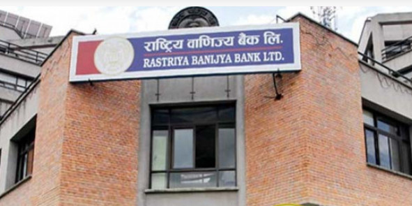 ७७ जिल्लाका सबै सदरमुकाममा पुग्यो राष्ट्रिय वाणिज्य बैंक