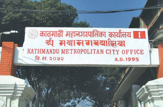 डिजिटल युगमा प्रवेश गर्यो काठमाडौँ महानगर, ३५ प्रकारका सिफारिस डिजिटलबाटै गरिने 