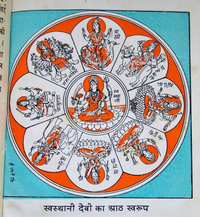 सुन्ने र सुनाउने कथा : स्वस्थानीको कथा 