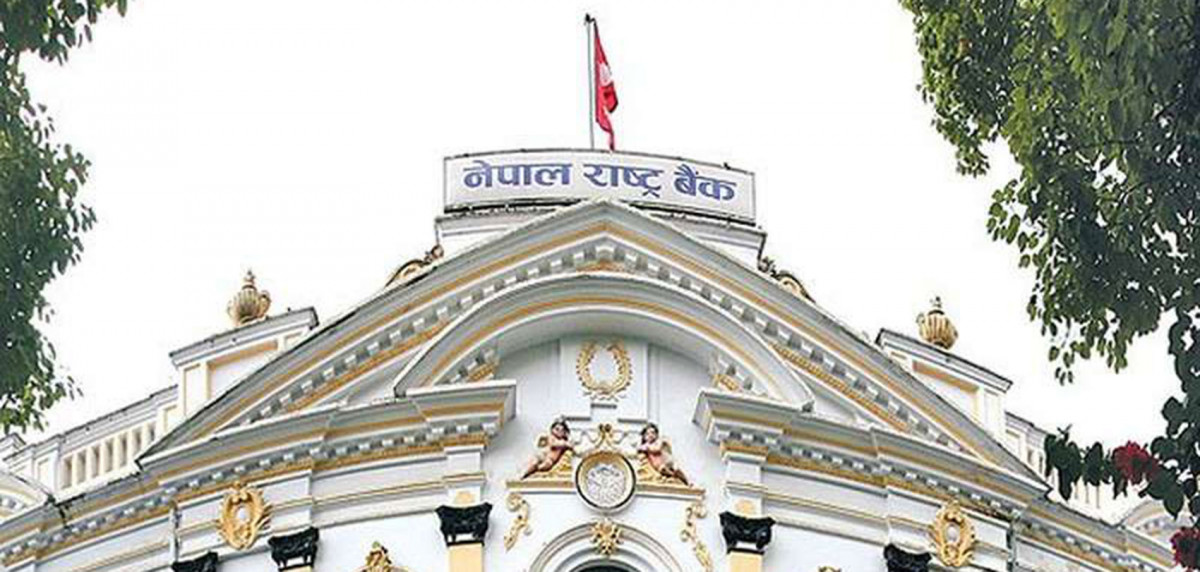 पचास करोडमाथि कारोबार गर्ने सहकारीको नियमन राष्ट्र बैंकले गर्ने तयारी