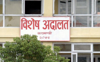 महत र शर्मासहित कर फर्छ्यौट आयोगका सदस्य ठोषी ठहर