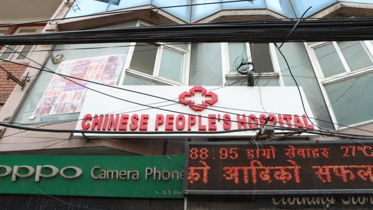 काममाडौँ महानगरले लगायो दुई अस्पतालमा ताला