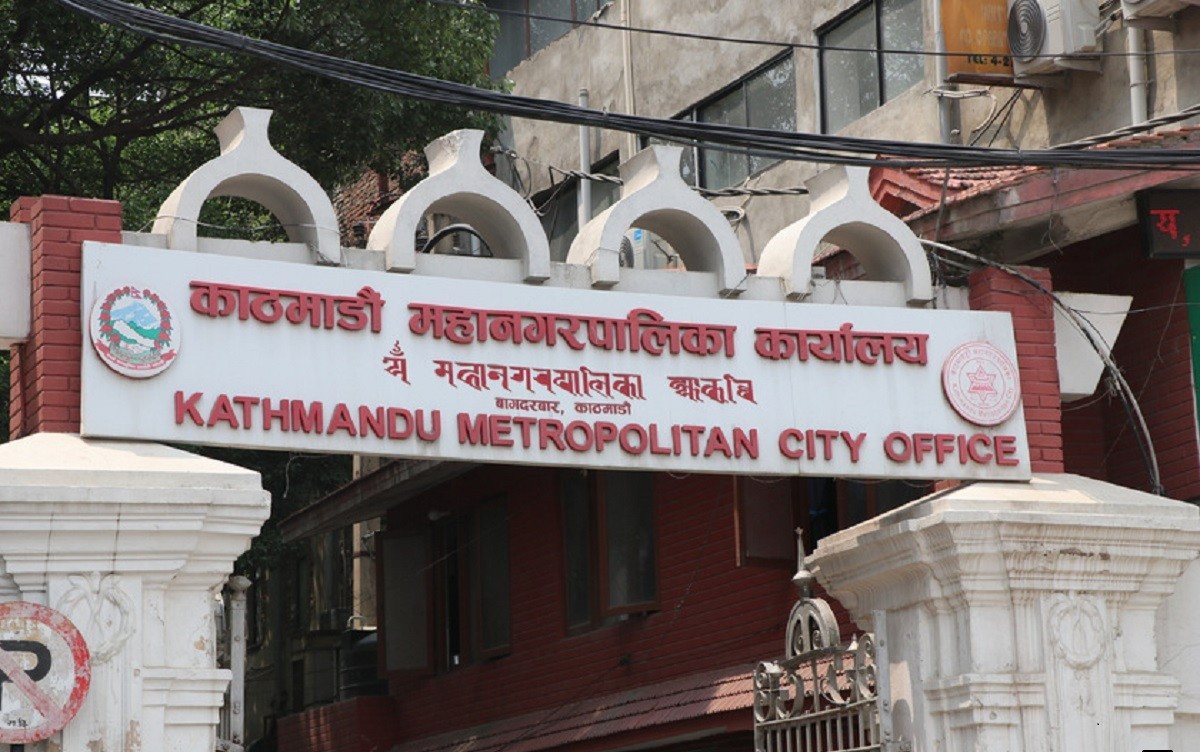 मनोरञ्जन शुल्क डिजिटल प्रणालीमा ल्याउन महानगरको निर्देशन