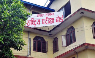 कक्षा १२ को ग्रेड वृद्धि परीक्षा असोज पहिलो साता