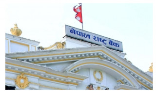 समयमै कर्जा र ब्याजको भुक्तानी गरौँ  : राष्ट्र बैंक