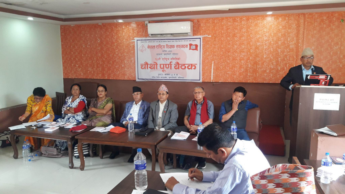 नेपाल राष्ट्रिय शिक्षक संगठनको राष्ट्रिय परिषद आजबाट