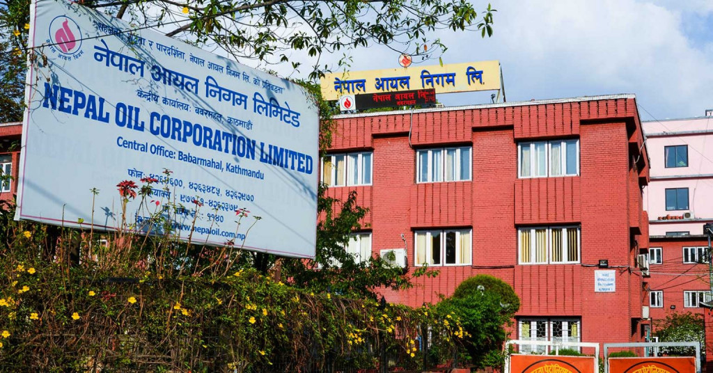 पेट्रोलियम पदार्थमा भारी बढोत्तरी 