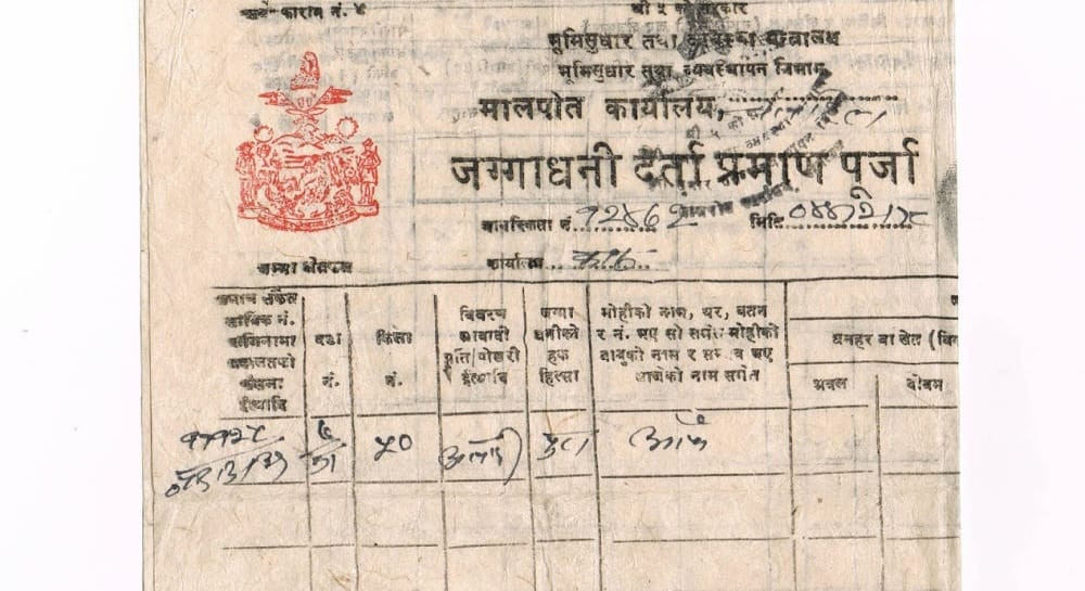 कोञ्ज्योसोमका भूमिहीनले पाए निस्सा