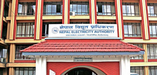 प्राधिकरणको नाफा रु १२ अर्ब ३३ करोड, साधारण सेयर जारी गर्दै