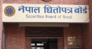 चिरख्वा हाइड्रोको आइपीओ आजदेखि खुला