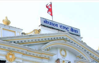 गत आवको मूल्यवृद्धि ७ दशमलव ७४ प्रतिशत