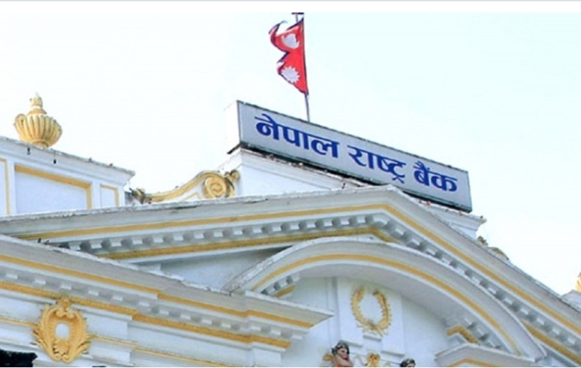 गत आवको मूल्यवृद्धि ७ दशमलव ७४ प्रतिशत