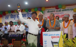सहकारी इतिहासमै पहिलो पटक विकूद्वारा पिओएस मेसिन शुभारम्भ