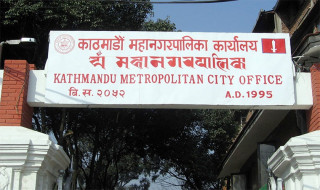 काठमाडौं महानगरका ७१ प्रधानाध्यापकका लागि विज्ञापन, मंसिर १ गतेसम्म आवेदन दिन सकिने