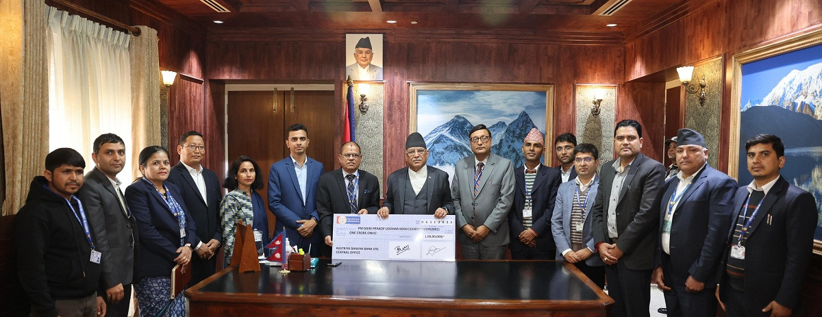 राष्ट्रिय वाणिज्य बैंकद्वारा भूकम्प पीडितका लागि रु एक करोड रुपैंया सहयोग
