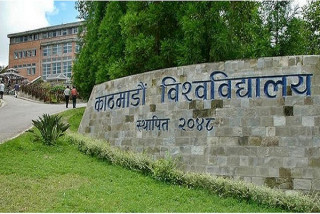 केयुको स्नातक तहमा ३ जना मात्र विद्यार्थी भर्ना