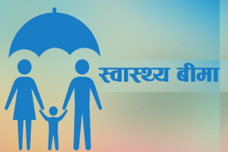 स्वास्थ्य बीमा गरेकाले उपचार गरेबापत १० प्रतिशत रकम तिर्नुपर्ने