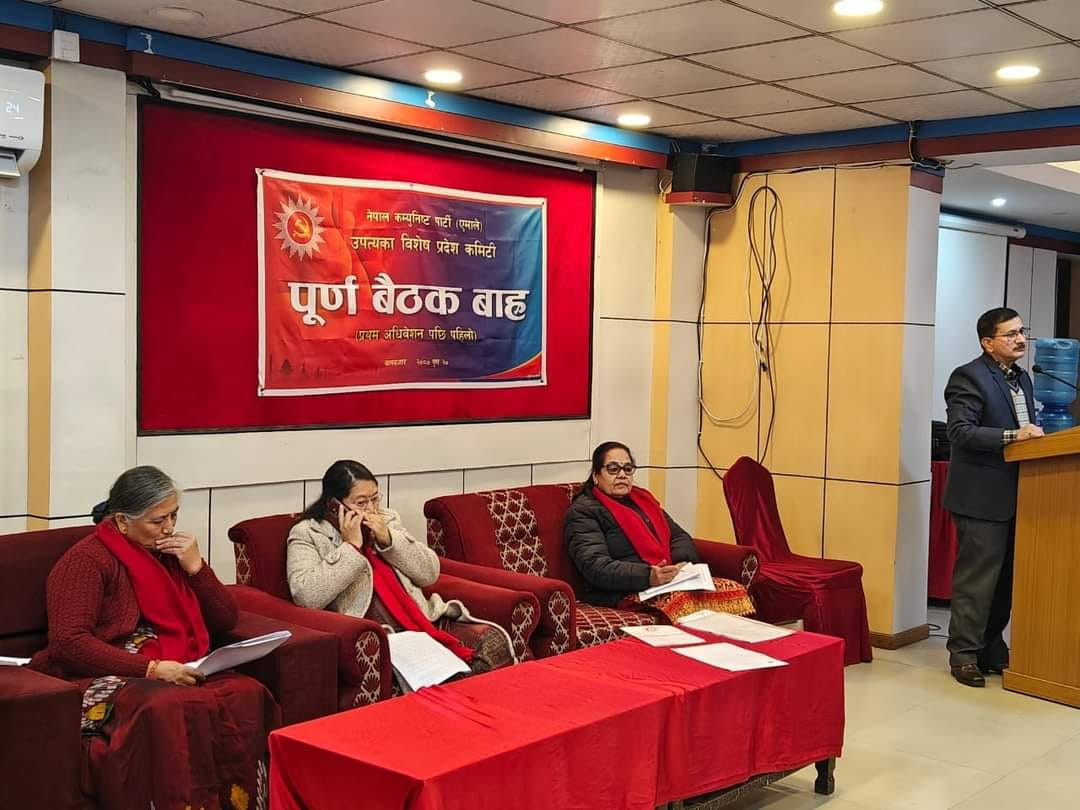 एमाले उपत्यका विशेष प्रदेशमा १२ सदस्य मनोनयन, सचिवालय र सल्लाहकार परिषद् गठन