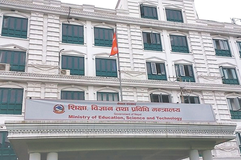 सामुदायिक शिक्षकहरुको अन्तरजिल्ला सरुवा रोक्का