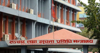इन्टरनेट सेवा अवरूद्ध हुने कार्य नगर्न सेवा प्रदायकलाई सञ्चार मन्त्रालयको आग्रह