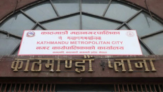 काठमाडौँ महानगरपालिकाको बजेट २६ अर्बको हाराहारी आउने  