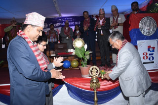 रा.वा.बैंक कर्मचारी संघ नेपालको ३५औ वार्षिकोत्सब सम्पन्न