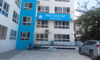 रास्वपाले आज प्रधानमन्त्री निवास बालुवाटारमा प्रदर्शन गर्दै